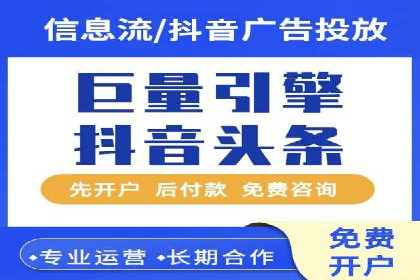 如何合理预算百度关键词推广费用