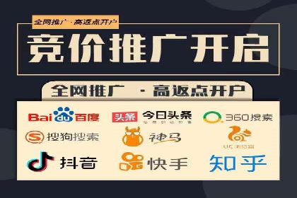 科技公司SEM关键词营销战略及实施效果